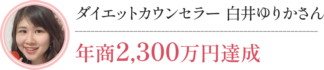 経営コンサルタント